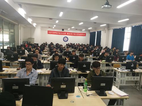 哈尔滨工程大学 哈尔滨工程大学